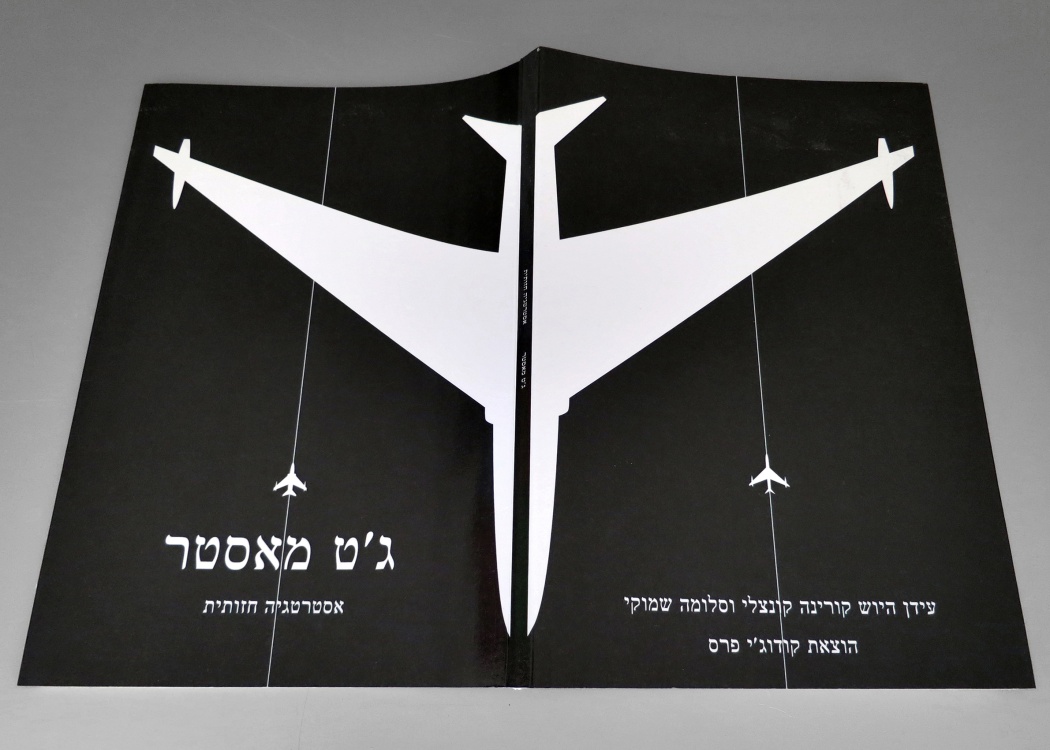 Idan Hayosh, Corina Künzli, Salome Schmuki<br>Jet Master: A Visual Strategy