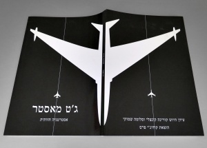 Idan Hayosh, Corina Künzli, Salome Schmuki Jet Master: A Visual Strategy