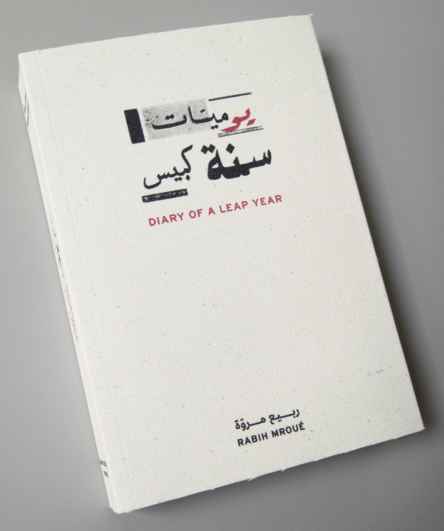 Rabih Mroué<br>Diary of a leap year